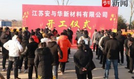 射阳县最新爆料,揭秘这座滨海城市的蜕变与未来