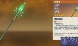 原神雷神卡池爆料最新,神秘角色即将降临，全新冒险篇章即将开启！