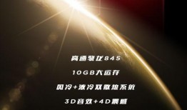 红魔8最新爆料视频